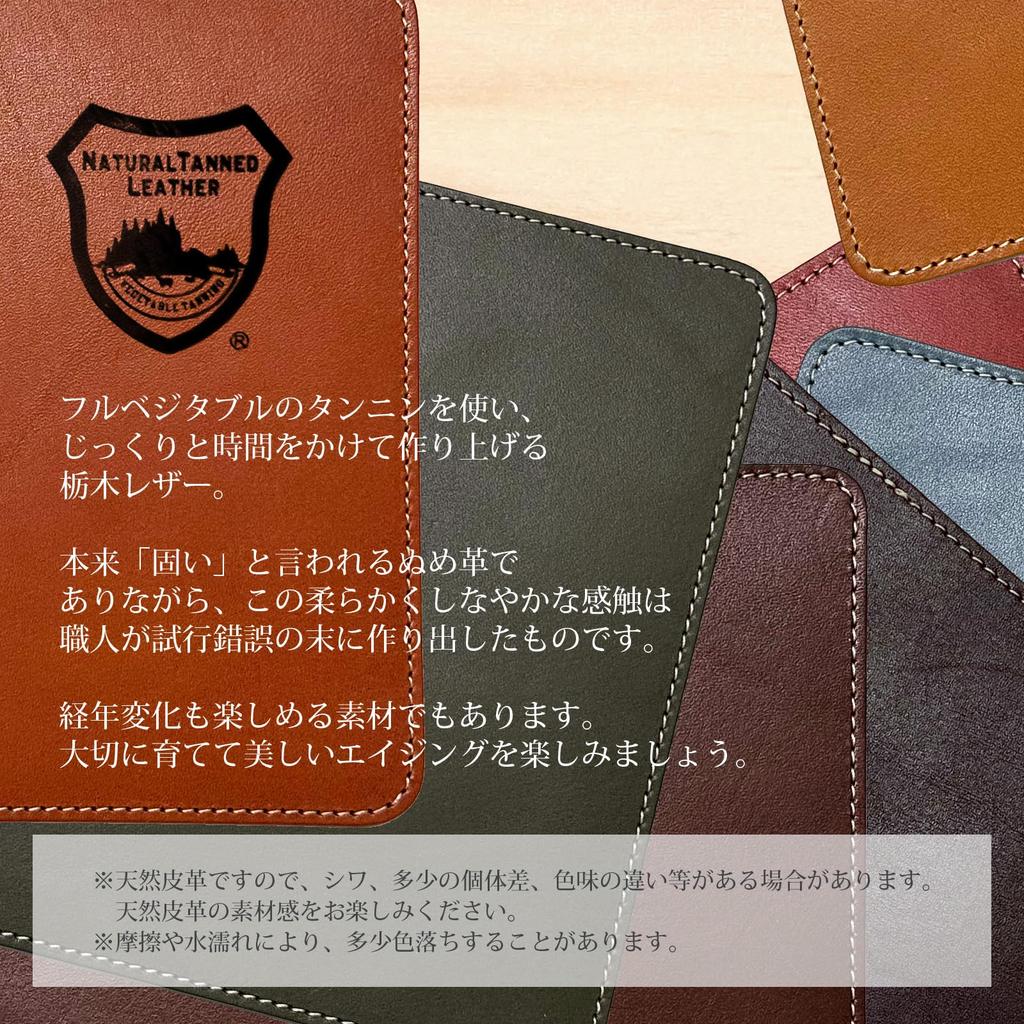 Mouse Tochigi Made in Leather on Both Box Red Acacia Style High-Quality Pad, Leather, Japan, Sides, Included,