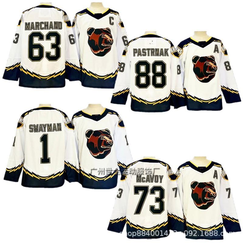 Maglia Retro da Hockey su Ghiaccio da Uomo con Numero Ricamato 63 Misto Cotone Uniforme da Allenamento Giocatori Adulti