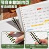 B5 Loose Leaf English Notebook For High School College Students