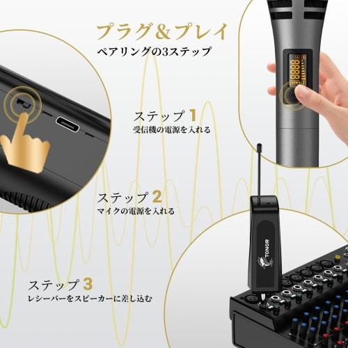 TONOR TW320 Dual UHF Karaoke Microphone System with Cordless Receiver and Rechargeable Receiver for Weddings, DJs, Parties, and Speeches (Gray)