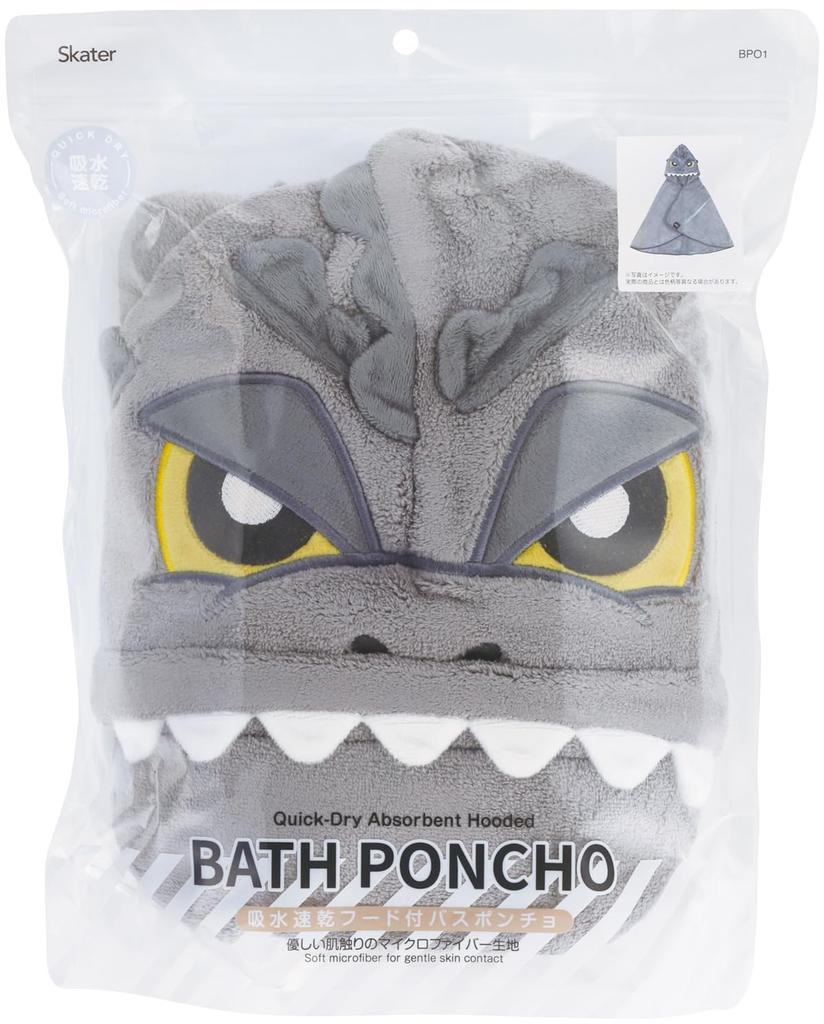 Skater Bath Poncho with 108 x Godzilla Kids' Hood, Quick-Drying, 92cm, Design, Boys' BPO1-A