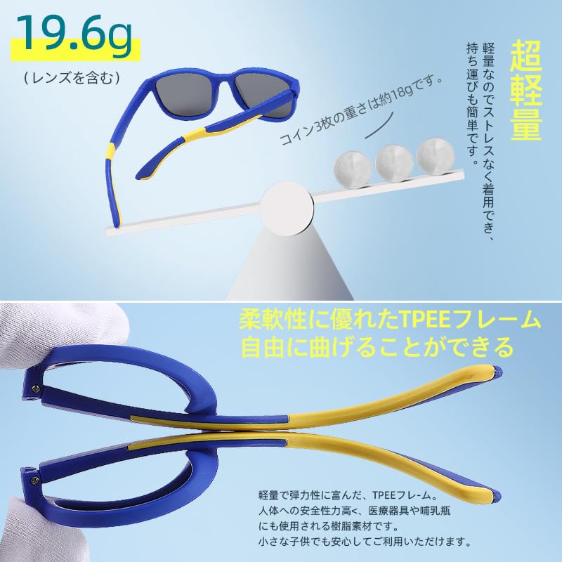FEISEDY Polarized UV400 TPEE for TAC UV B1311 Kids' Sunglasses, Protection, Ultra-Lightweight, 19g, Frame, Baseball, Fishing, Mountaineering, Cycling,