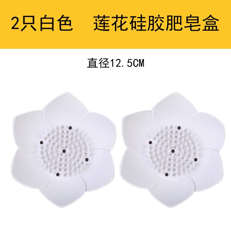 Newest Soap Box Lotus Shape Non-slip Portable Silicone for Draining Tray Dish Kitchen Bathroom Accessories 2pc/lot