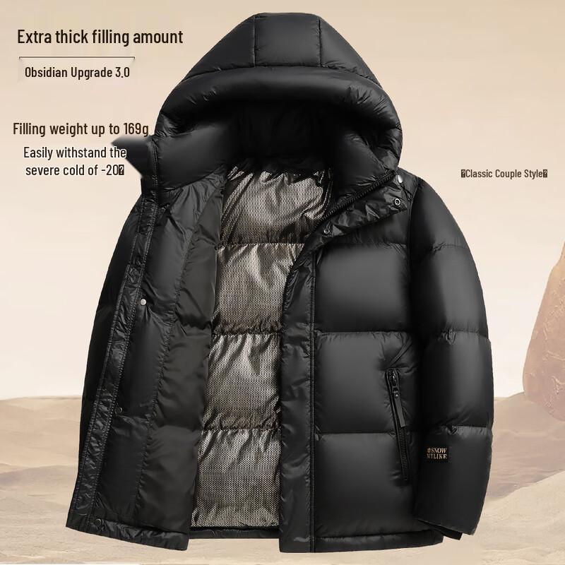 Xue Zhong Fei Unisex Hooded Short Down Jacket 180/96A чёрный