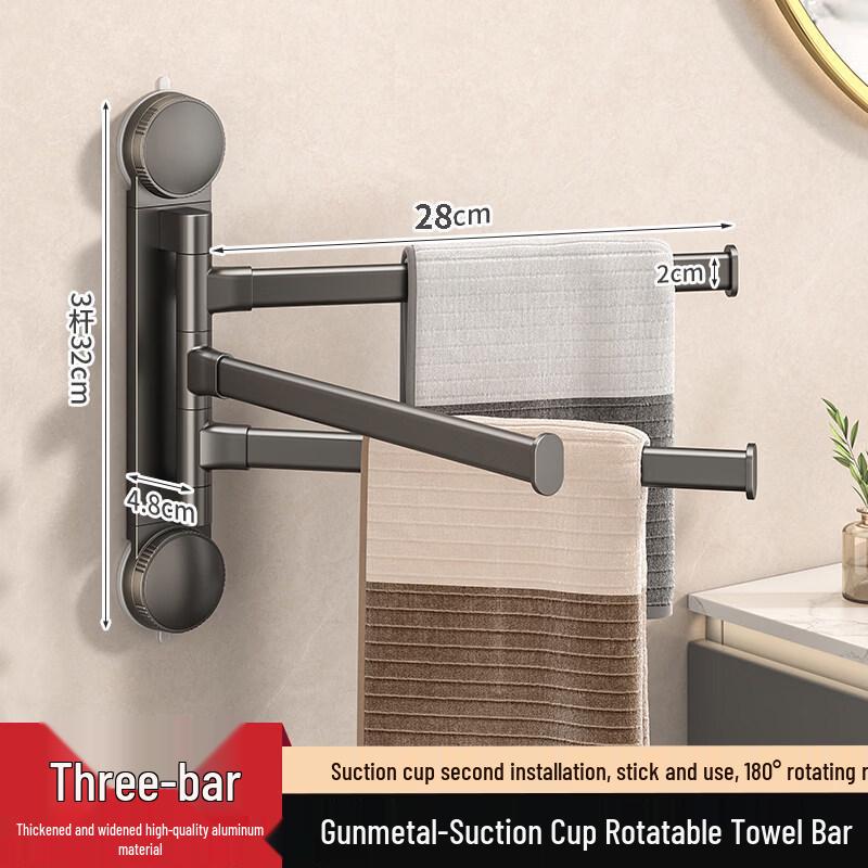 Punch-Free Rotating Towel Rack