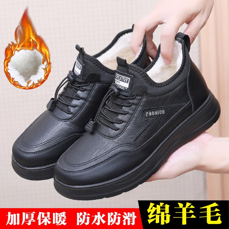 Winter New Wool Snow Boots Old Beijing Cotton Shoes Men's and Women's Same Velvet Thickened Warm Parents Cotton Boots