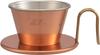 Coffee Dripper Wave Series Copper Swallow