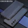 For VIVO V70 FE 5G Case Matte Soft TPU Four-corner Anti-fall Protection Phone Cover For VIVO V 70 FE 5G Shell Shockproof Bumper