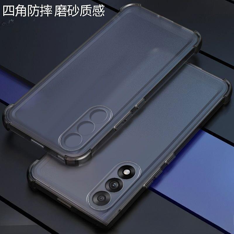 For VIVO V70 FE 5G Case Matte Soft TPU Four-corner Anti-fall Protection Phone Cover For VIVO V 70 FE 5G Shell Shockproof Bumper