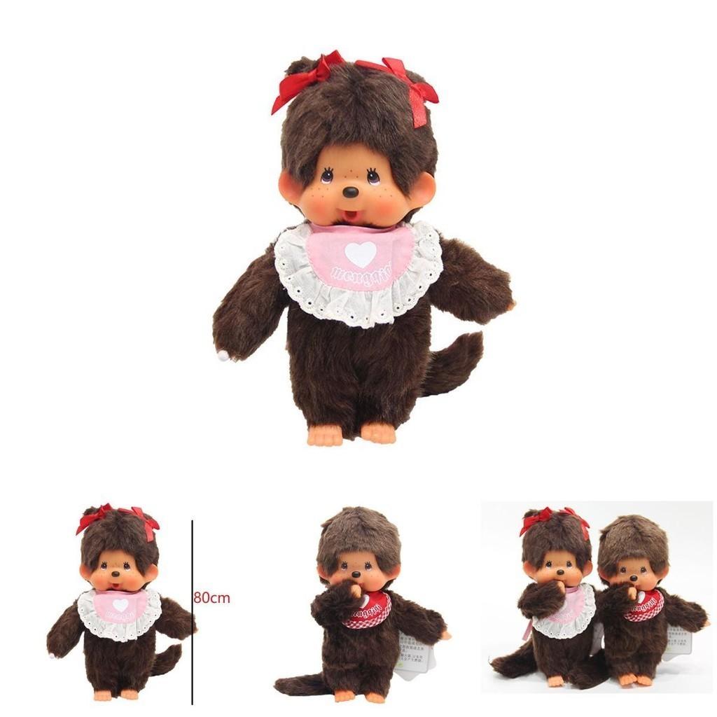 Adorable Monchhichi Plush Toy With Soft Plush Material And Durable Design For Kids And Collectors