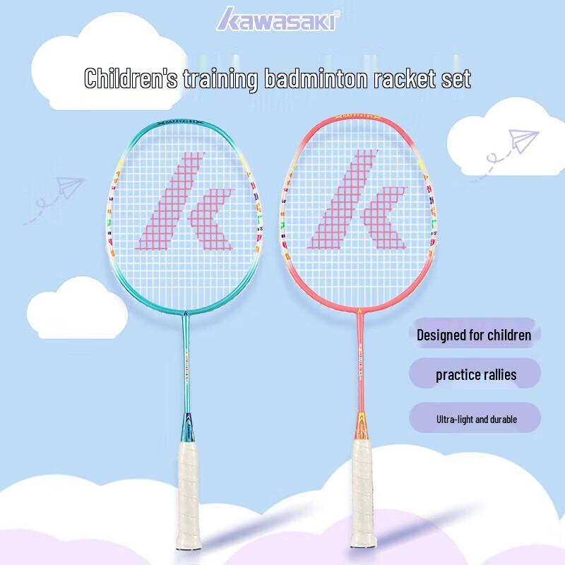 Kawasaki Kids Durable Badminton Racket Set