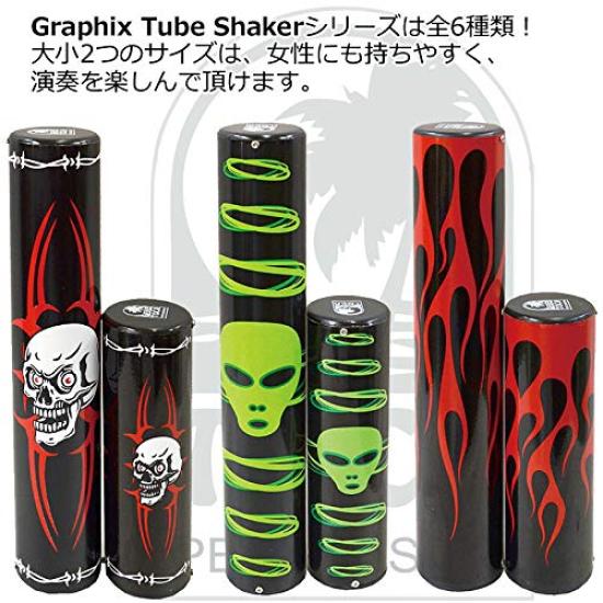 TOCA TTS-6R Resin Reaper Graphix Tube Shaker