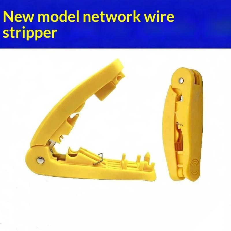 4 In 1 RJ45 Ethernet Cable Tool Professional Cutting Stripping Untangling Straightening for Network Installation