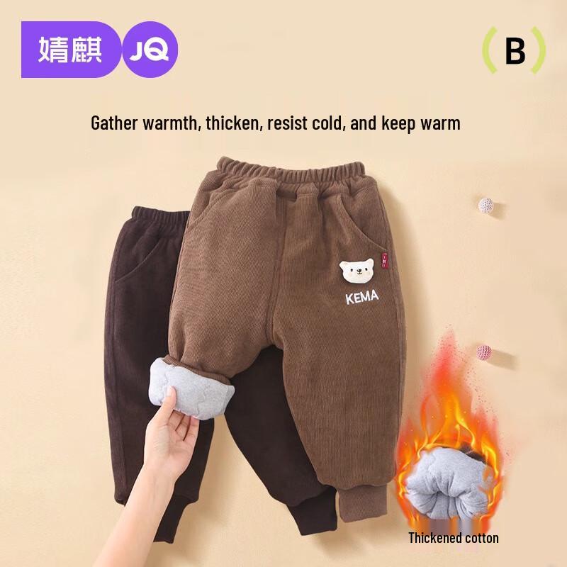 JOYNCLEON Kids  Thickened Fleece-Lined Winter Pants 100 (85-95cm)