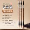 Yushuihu Chinese Calligraphy & Painting Brush Collection