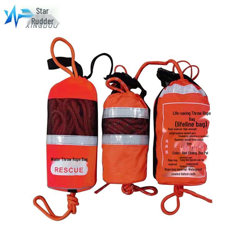 Xingdu Floating Water Rescue Throw Line Kit