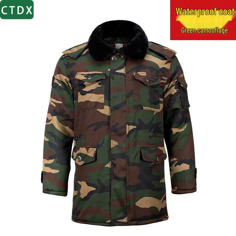 CTDX Waterproof Camouflage Winter Work Jacket