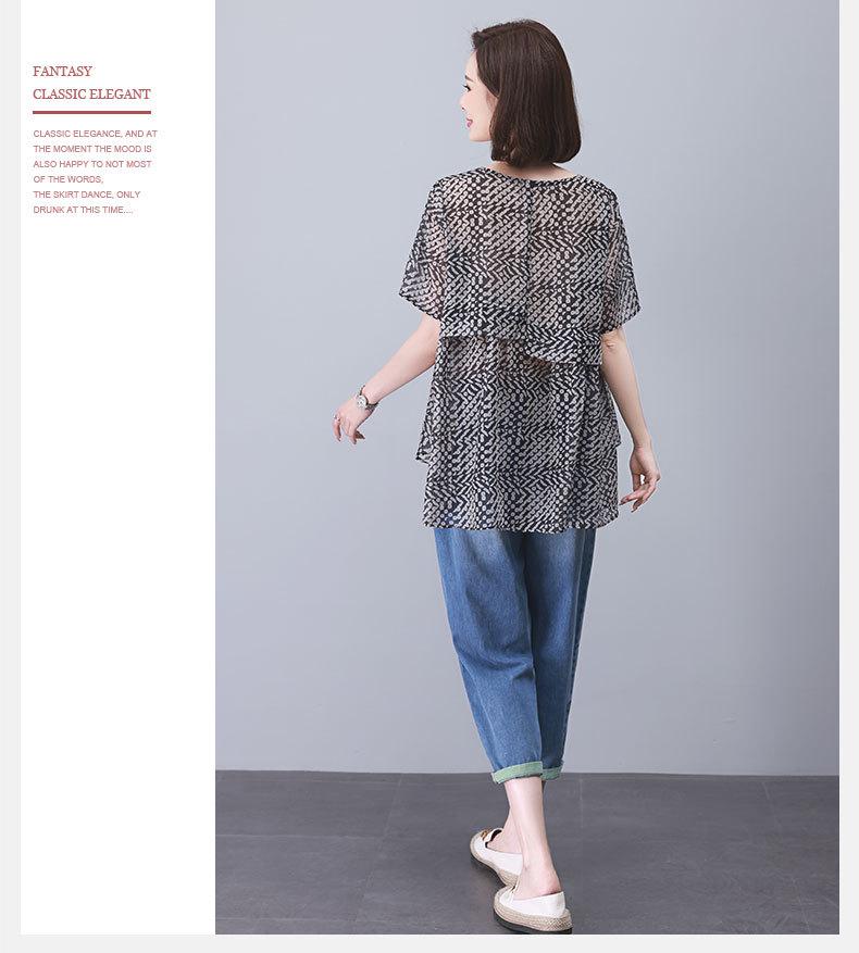 Women's Summer 2025 Casual Suit: Short Sleeve Fashionable Two-Piece Jeans Set for Middle-Aged Moms