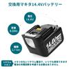 Ehomtikk Kompatibilní sada nabíječek Makita Makita Power Tools BL1460B BL1430 BL1440 BL1450 BL1460 Kompatibilní DC18RC nabíječka Makita 14,4V 14,4V 14,4V/18V