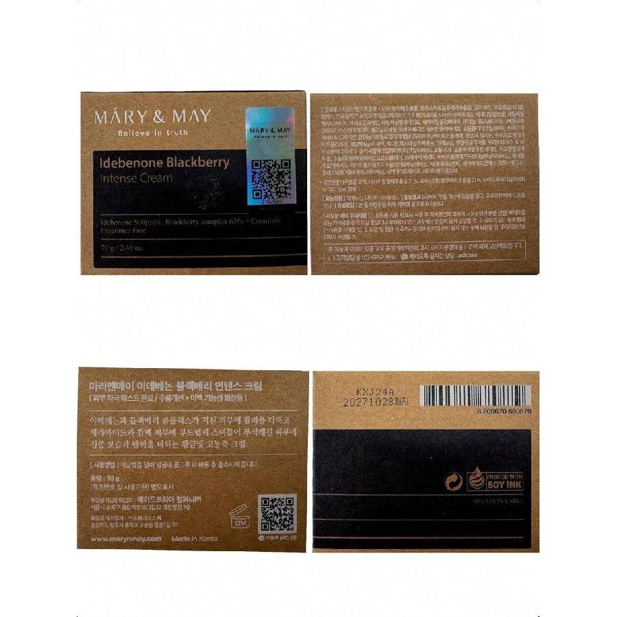 Mary&May Idebenone Blackberry Intensive Care Cream 70g , Moisturizing, Skin Barrier Strengthening, Hydrating & Elasticity | EWG Green