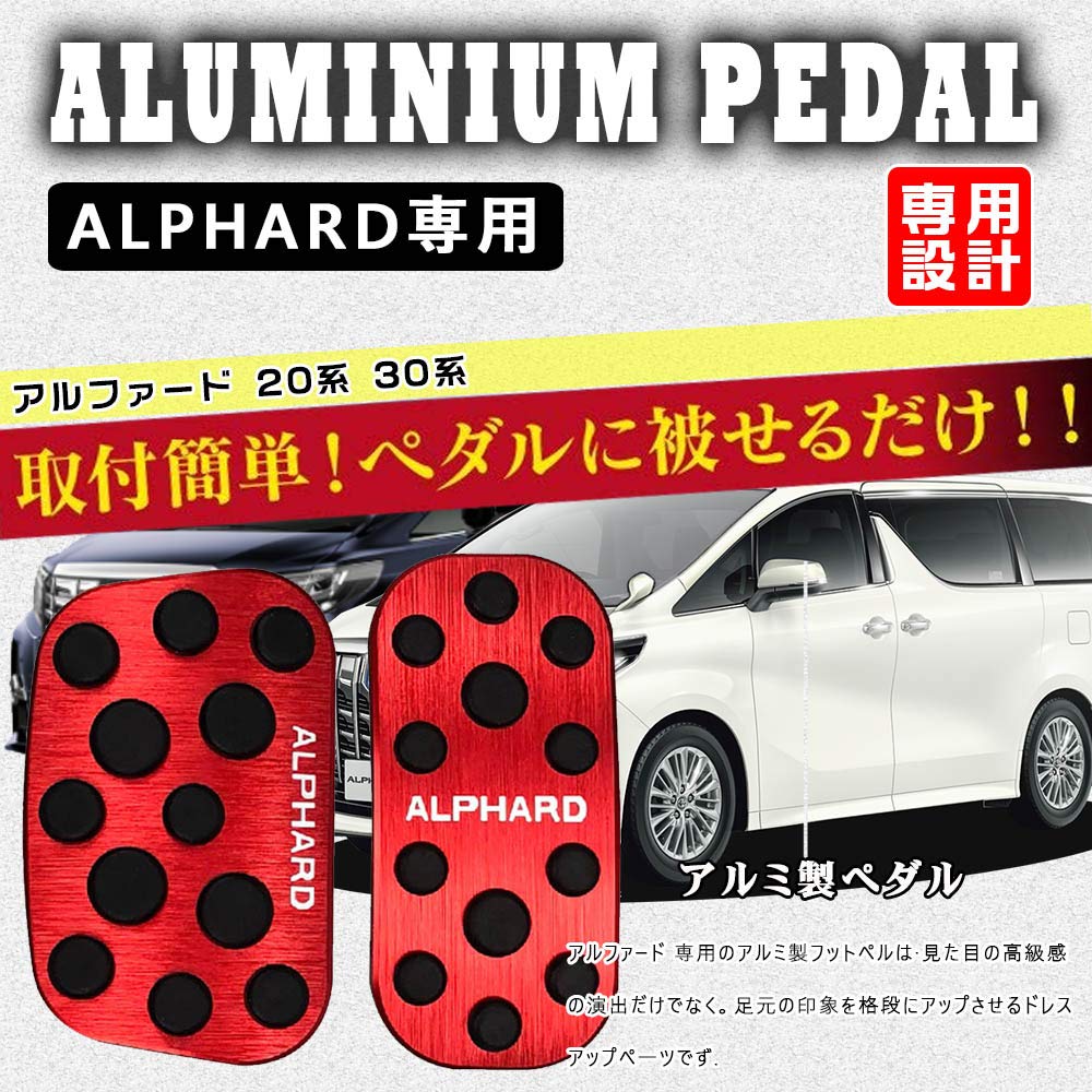 BOYOUS [Najnowszy Model] Toyota Alphard Serii 20 Serii 30 Dedykowany Projekt Wysokiej Jakości Aluminium