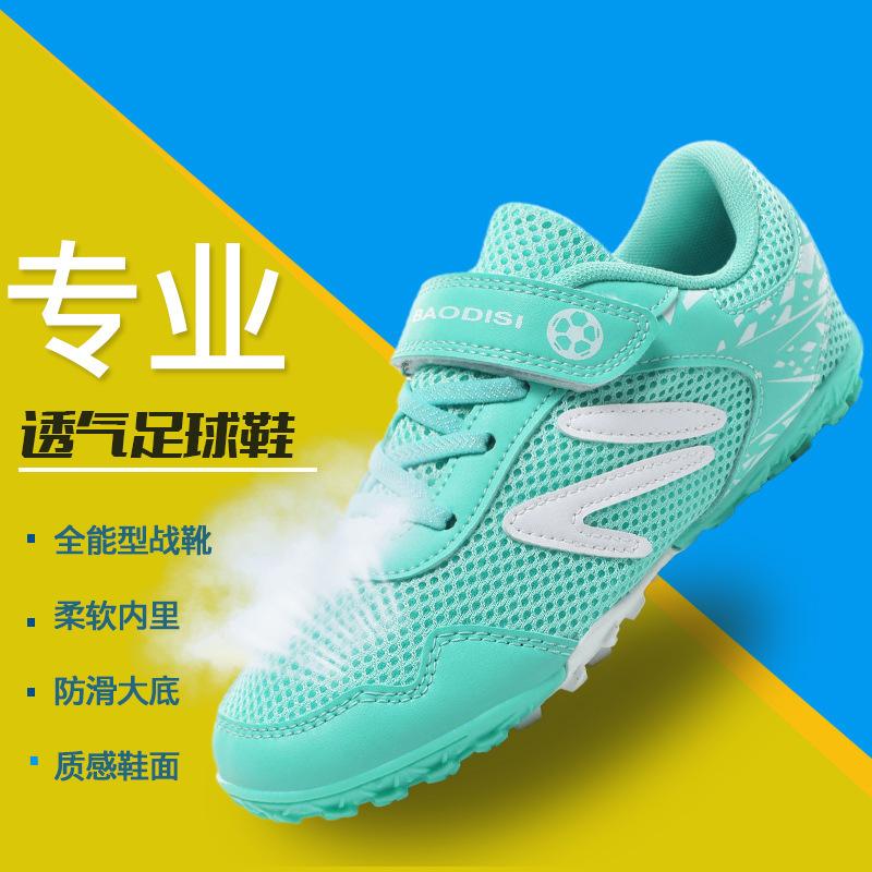 Mesh Velcro Children's Football Shoes Teen Students Breathable Broken Nails Middle and Older Children's Game Training Sneakers Men