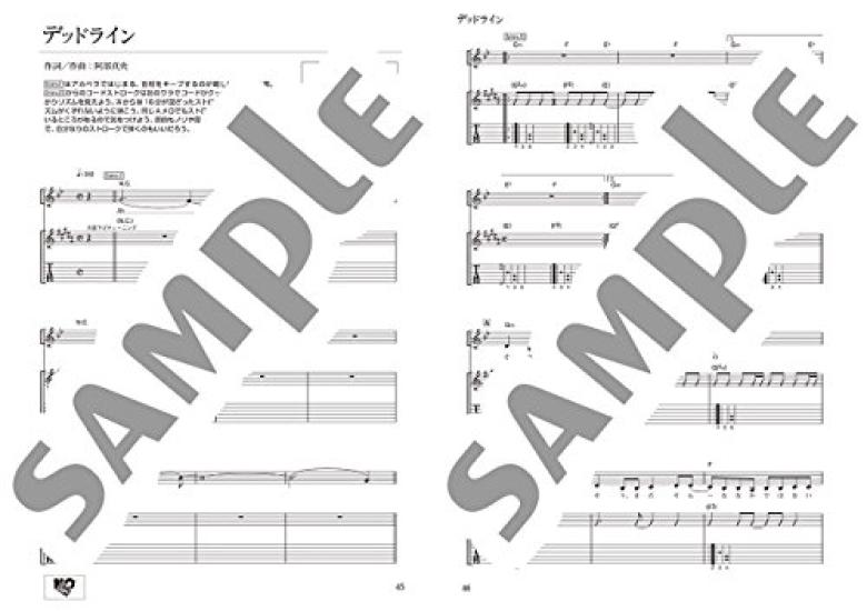 Acompanhamento de violão Mao Abe [Sex+2]