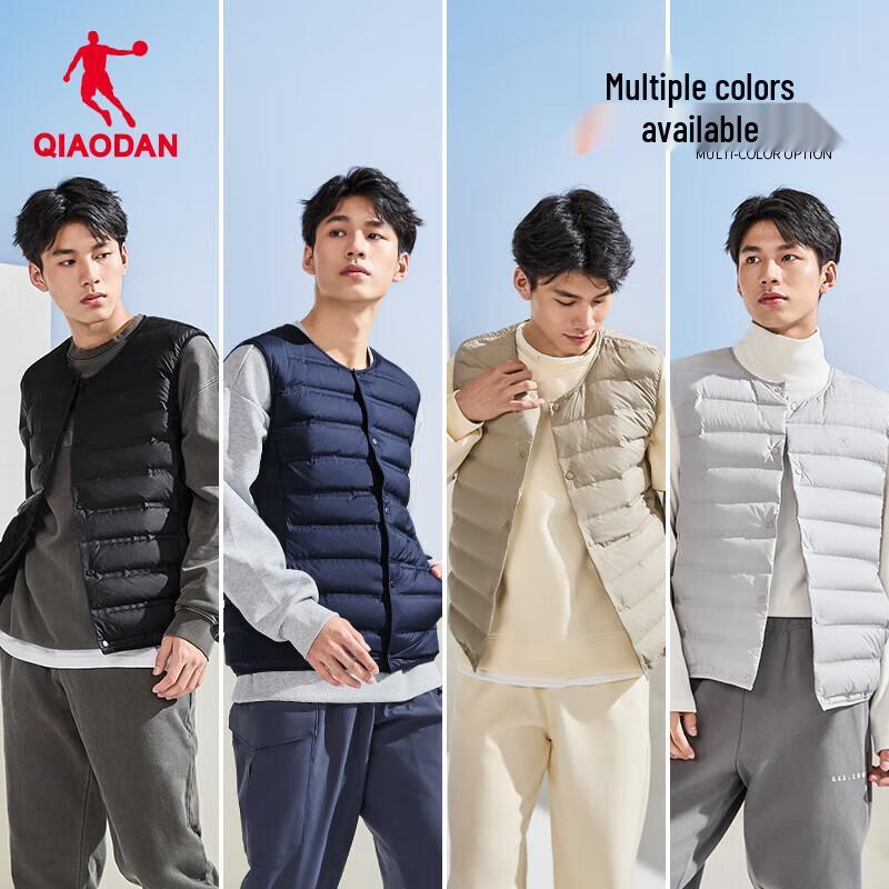 QIAODAN Men's Slim Fit Down Vest