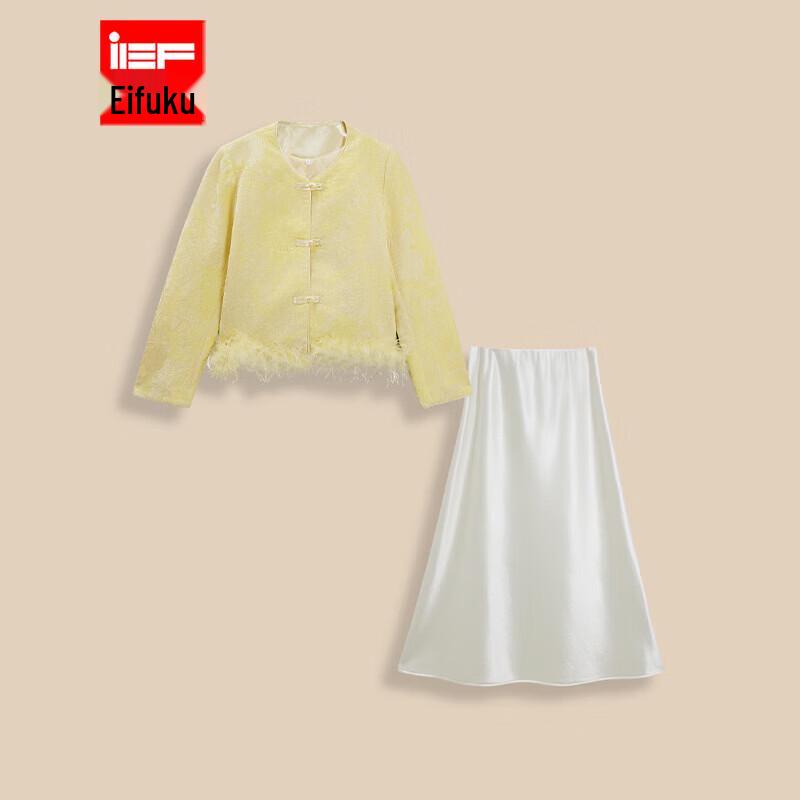 IEF Элегантный женский комплект из двух предметов: юбка и топ в новом китайском стиле M