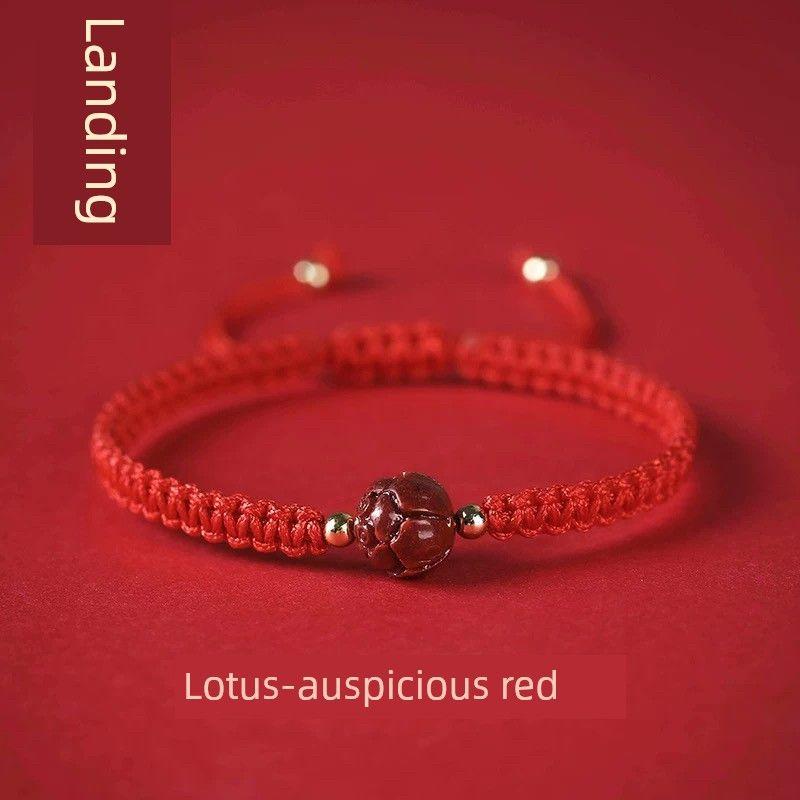 

2024 Новое поступление Экзамен для поступления в аспирантуру Успешное поступление Натуральная киноварь Лотос Красная веревка Браслет Женский Плетеный Год рождения Подруги Ремешок для ношения Single Bead-Auspicious Red