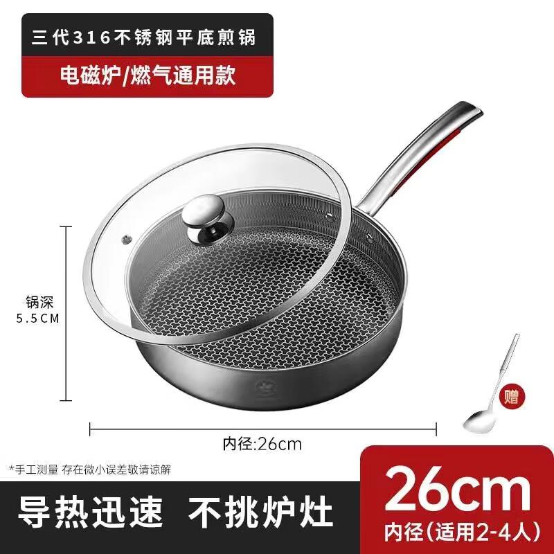 Kangbahe 3rd Gen 316L Stainless Steel Honeycomb Non-Stick Frying Pan