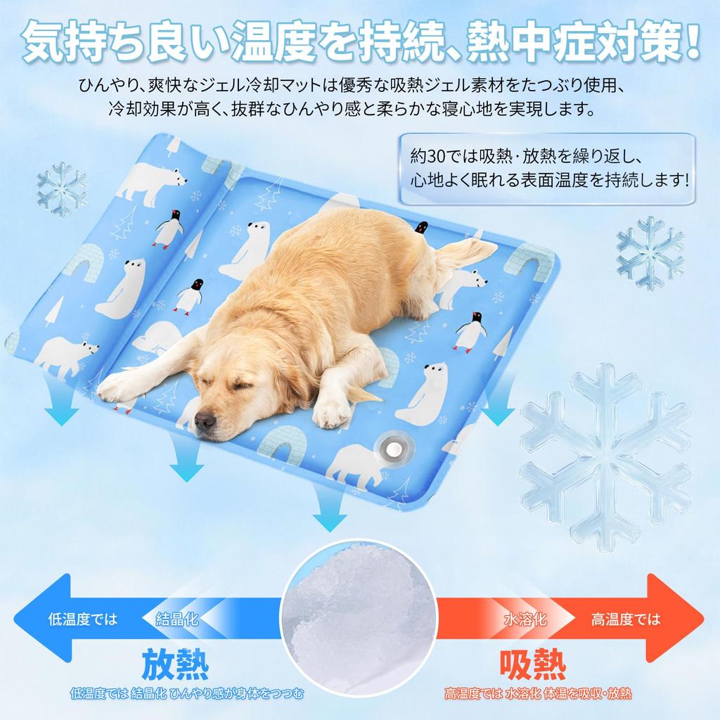 CHMKSTC Pet Cooling Cooling Mat with Cooling Cool Cool Chin Harmless Water Injection Cool To the Summer Heat Stroke Cool To the Bite Cool Suitable for