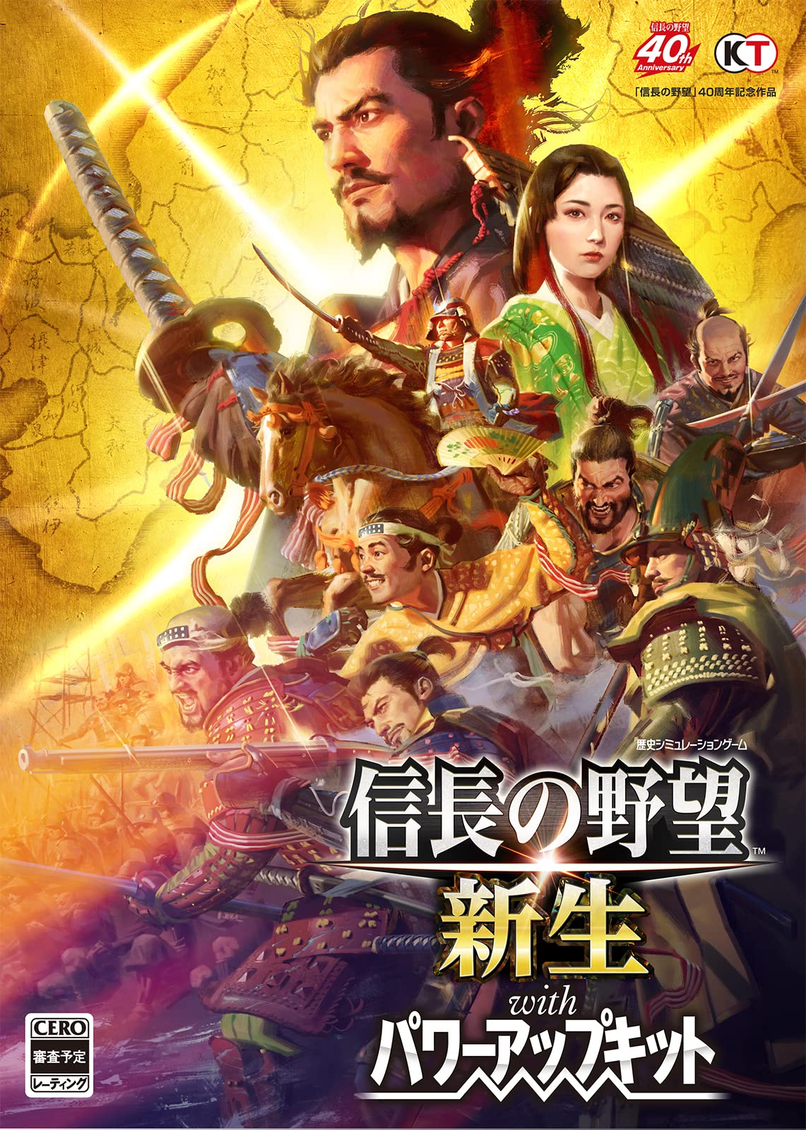 

A Realm Reborn с Kit [Windows] Nobunaga s Ambition Power-Up