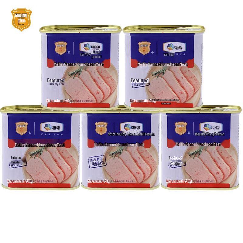 Maling Luncheon Meat Can