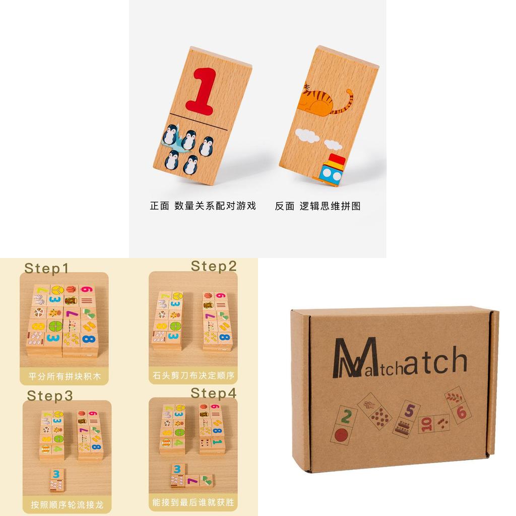 Wooden Number Matching Puzzle For Kids Ages 3 To 6 With Educational Cognition Blocks