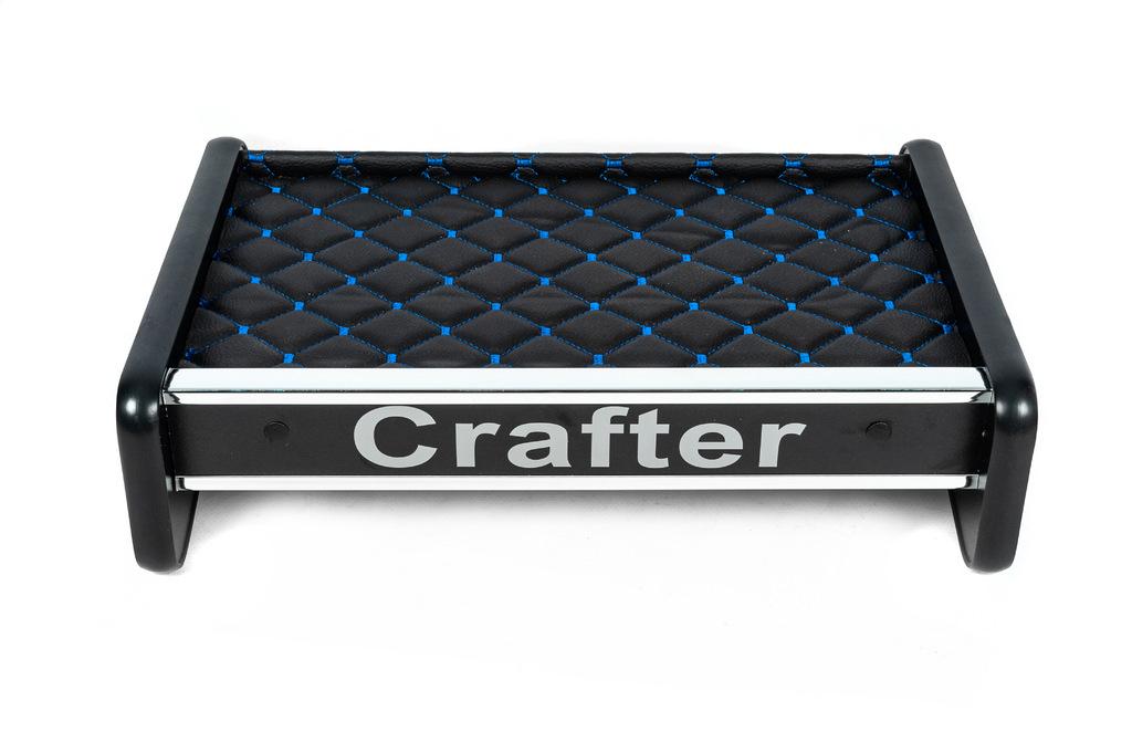 

Полиця на панель (ECO-BLUE) для Volkswagen Crafter 2016- мм