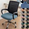 1Pc Soft Seat Cushion Cover Stretch Home Decor Chair Cover For Dining Room Kitchen Office Removeable Washable Chair Slipcover