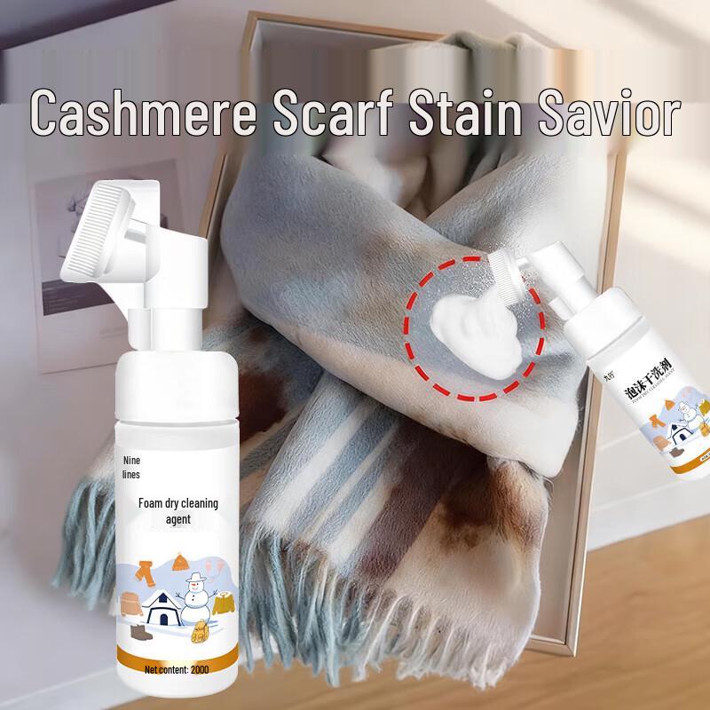 Jiuhang Cashmere & Wool No-Rinse Dry Cleaner