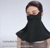Women's UV Protection Sun Mask