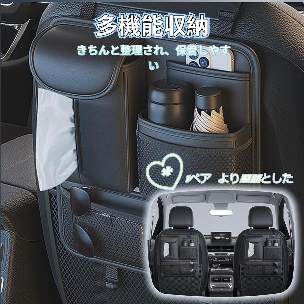 EXCEREY Car Seatback Car Hanging Rear Seat Storage Seatback Rear Kick Water Cup Tissue Storage Bag with iPad Storage Large No Folding Table Pocket,