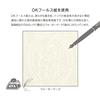 Dress Notebook MOOMINxkleid 2mm Grid Notebook Red/little Me B6 2mm Grid 8916-01