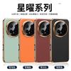 Applicable to Honor magic8pro mobile phone case electroplating honor7pro magnetic suction all-inclusive anti-drop business men's leather case