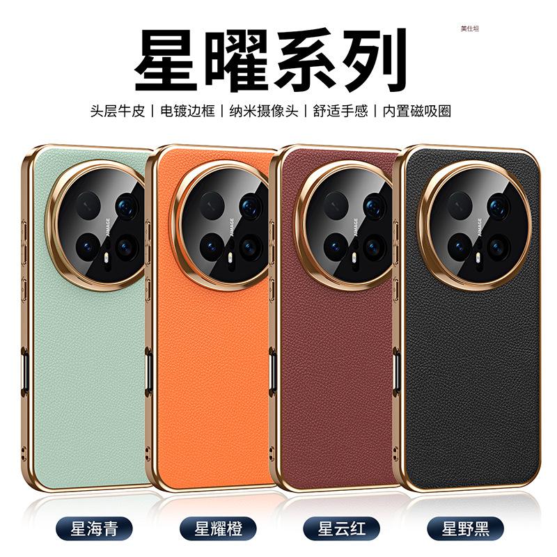 Applicable to Honor magic8pro mobile phone case electroplating honor7pro magnetic suction all-inclusive anti-drop business men's leather case