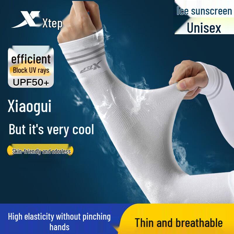 XTEP Sun Protection Ice Silk Arm Sleeves Adult