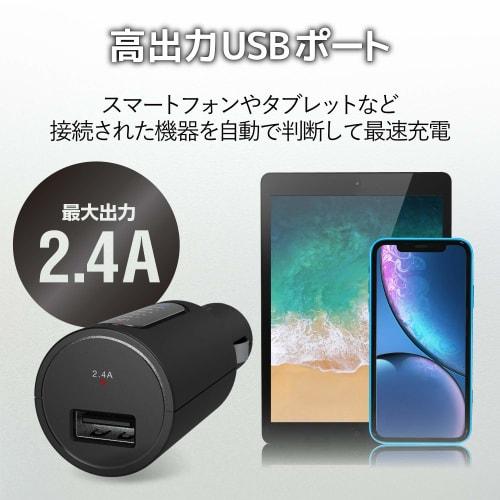 ELECOM FM Transmitter/Smartphone/Bluetooth/With USB port/2.4A/Black