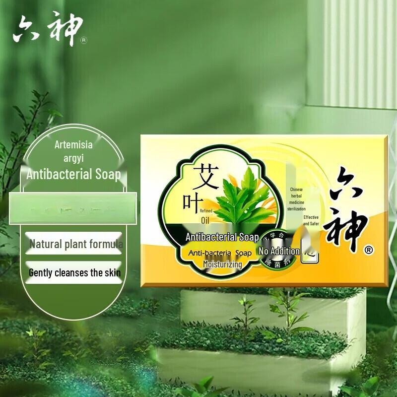 Liushen Mugwort Antibacterial Moisturizing Soap