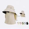 Spring Summer Sun Hat Women's Outdoor Cycling Shawl Neck Protection Sunscreen Removable Mask Large Brim Fisherman Hat