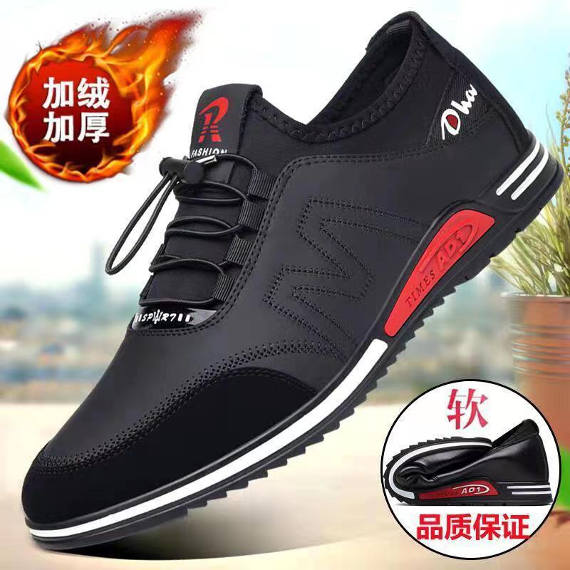 Pánské trendy ležérní boty korejská verze lehkých, jednoduchých a módních pánských bot s měkkou podrážkou a protiskluzovou podrážkou zahraniční obchod kožené boty