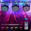 ZonQoonz 36 LED RGB Stage Lighting, Beam Spotlight with Remote Control, DMX Control, Voice Activated, Activity Light, Par Light, Perfect for Stage Per