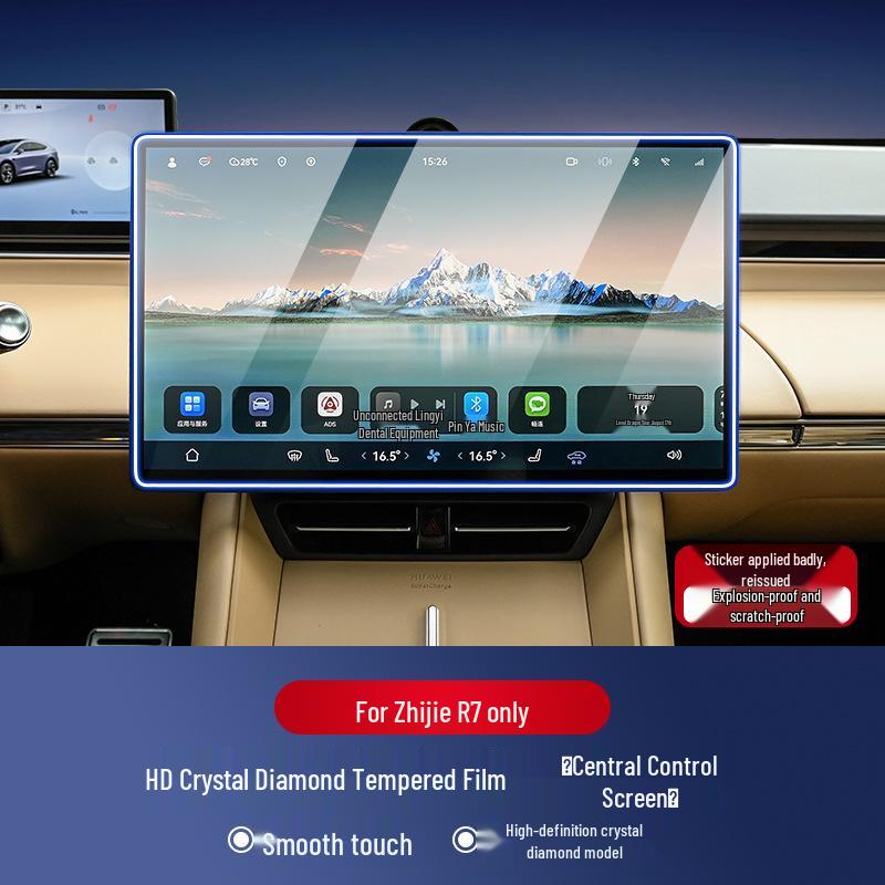 Zhiji R7 Central Control Screen Protector with Fan